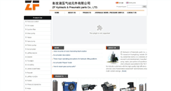 Desktop Screenshot of hydraulicpressureswitch.net