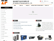 Tablet Screenshot of hydraulicpressureswitch.net